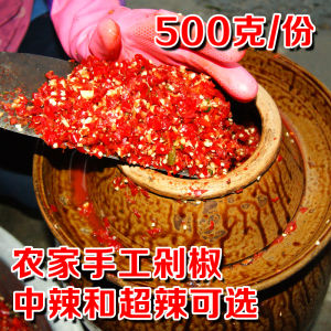 Zunyi Handmade Garlic Chili Paste Special Super Hot Sour Spicy Mincemeat 500g Guizhou Province Household Commercial Use