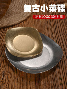 Retro Japanese Style 304 Stainless Steel Seasoning Plate Square Snack Plate Cold Dish Plate Commercial Pickle Sauce Dish