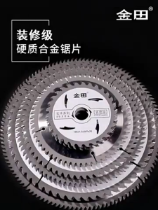 Aluminum alloy cutting disc cutting aluminum profiles and aluminum-plastic panels