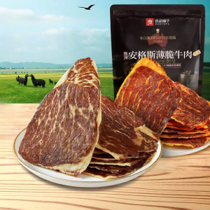 BESTORE | Ready-to-eat Crispy Beef Chips