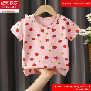 JIFANPAUL | Safe Cotton T-Shirt Children 1-5 Years