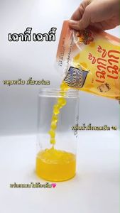 บุกไข่มุก กลิ่นเฉาก๊วย น้ำผึ้ง บราวน์ชูก้าร์ ตรา เฉากี๊เฉากี๊ 900 ก.