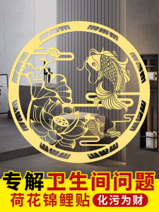 Bức Tranh Cá Vàng Hoa Sen Tự Dính Phòng Bếp Phòng Tắm Chống Thấm Nước Hình Bảy Con Cá Hoa Sen Trang Trí Nhà Cửa Phong Cách Trung Hoa Mới