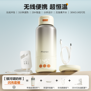 Portable Baby Bottle Warmer Insulated Water Bottle Constant Temperature Electric Kettle for Travel Outdoor Stainless Steel Milk Tea