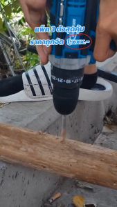 BONYA แพ็ค3สุดคุ้มเครื่องเจียร์ไร้สาย+สว่านแบตไร้สาย 3ระบบ + บล็อกแบตไร้สาย แบตเตอรี่ 2ก้อน 209V