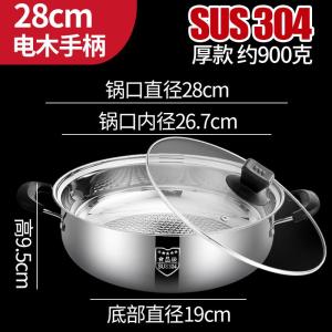 Thickened Stainless Steel 304 Soup Pot for Induction Cooker And Gas Stove Double Ear Hot Pot Basin Home Use Steaming Cooking