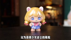 [Ready Stock] 12 PCS  Cute Strong Northeast Transfer Student Blind Box
