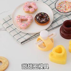 Panduan Membeli Peralatan Dapur Masak: Cetakan Donat Kentang & Donut Maker