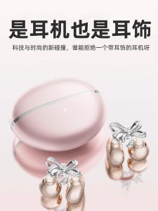 Universal Clip-On Bluetooth Earphones for Desktop Computers Laptops Mobile Phones Wireless USB Adapter without Microphone Support