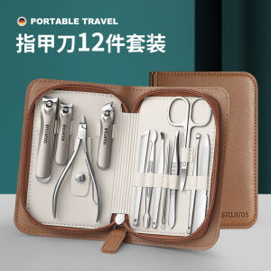 High-End Nail Clipper Set for Home Use Professional Dead Skin Cutter Slanted Mouth Scissors Full Set Manicure Tools Kit