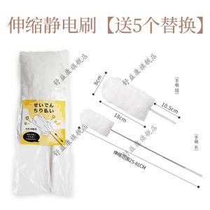 Dụng Cụ Lau Nhà Bằng Gỗ Thạch Cao Bằng Nhựa Dùng Một Lần La Bàn Lau Nhà La Bàn Lau Điện Tĩnh Mop Chuyên Dụng Cho Cầu Thang