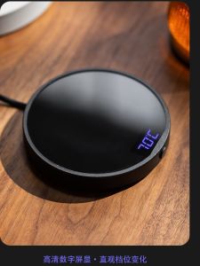 Thermostatic Cup Mat Mini Heating Base 55 Degree Milk Warmer Insulation Pad Heating Pad Waterproof Constant Temperature Design