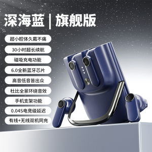 High Definition Sound Wireless Charging Earphones with Magnetic Back Clip Mobile Phone Stand Multi-Function Gaming Headsets