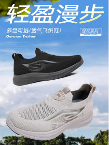 Mens Casual Breathable Thin Mesh Shoes Anti-slip Summer Shoes Comfortable Dad Shoes Beijing Style Slip-On Sneakers for Seniors