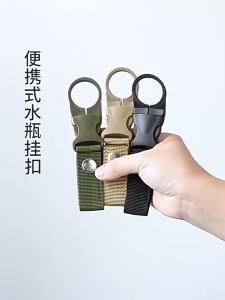 Strap Gantungan Botol Air Minum Mineral Buckle Carabiner Karabiner Botol Minum