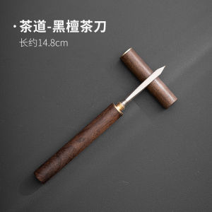 Handmade Puer Tea Knife Tea Ceremony Accessory Tea Opening Tool Japanese Style Tea Set by Ban Yi