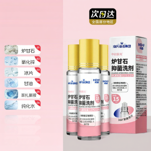 HYNAUT | Dung Dịch Chống Ngứa Camphor Roller