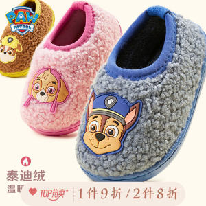 Childrens Cotton Shoes Boy Girl Paw Patrol Winter Cute Indoor Cotton Slippers Warm Shoes Kids Soft-Soled Slippers