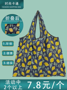 Túi Siêu Thị Bảo Vệ Môi Trường Sức Chứa Lớn Túi Mua Sắm Túi Cho Mẹ Gọn Nhẹ Gấp Gọn Đựng Trên Thị Trường Túi Đi Chợ Chống Nước Túi Du Lịch