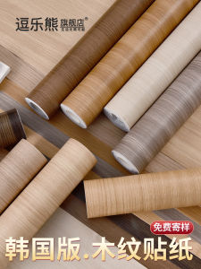 Thickened Self Adhesive Wood Grain Sticker Korean Style Cabinet Door Desktop Original Wood Color Furniture Renovation Film