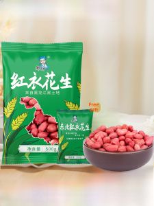  Red Skin Peanuts Northeast China 650g Four Pieces Small Size Unshelled Snacks/Nuts/Local Specialties>Walnuts/Nuts/Cooked Snacks