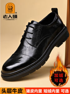 Formal Business Leather Shoes Mens New Genuine Leather Breathable Three Buckle Derby Wedding Shoes Senior Head Casual Shoes