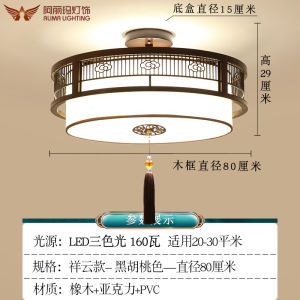 New Chinese Style Aisle Light Solid Wood Porch Retro Balcony Ceiling Lamp Tea House Private Room Restaurant Bar Counter Corridor Small Droplight