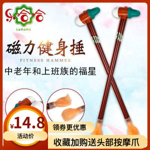 Wooden Magnetic Therapy Massage Stick Self-Sufficient Backbeat Elderly Pleasure Scratch Itch Relief Fitness Hammer Massage Device
