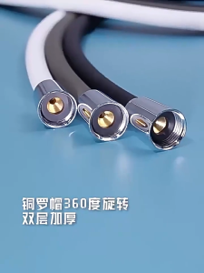 [1.5M] Roco Paip Air Mandi Silikon Hos Pancuran Silikon Washroom Silicone Shower Pipe Washroom Silicone Water Hose