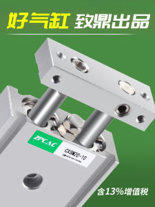 Cxsm Biaxial Cylinder 10/15 Pneumatic Small Cylinder Big Push 20/25/32 Double-Rod Cylinder Small Pneumatic