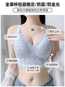 Intimates Female Breasts Contracting Summer Gathered Breast Holding Push-up Plus Size Fat Sister mm Adjustable Bra