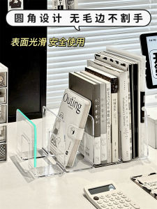 Acrylic Desktop Organizer Rack Simple Office File Bookshelf Childrens Study Desk Book Storage Shelf Rectangular Plastic Shelf