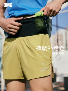 Quần Short Chạy Bộ Nam Ultra Ngắn Thể Thao OMG Quần Short Chạy Bộ Ba Mảnh Thoáng Khí Quần Đeo Chéo Quần Chạy Bộ Marathon