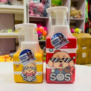 Sữa tắm khô dạng bọt SOS dành cho mèo con chó mèo có da nhạy cảm| Sữa tắm lưu hương lâu cho mèo