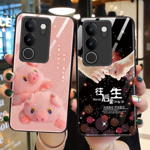 Full Cover Silicone Glass Phone Case for Vivos17 S17pro S17E S17T Anti-Fall Cute Pig V2283A Soft Shell 5G Compatible Male Female
