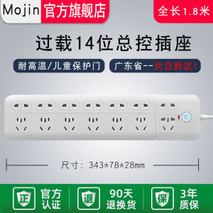 Bảng Cắm Điện Đa Năng USB Có Dây Bảng Kéo Dây Bảng Cắm Điện Gia Dụng Bảng Cắm Điện Chống Quá Tải Bảng Cắm Điện Bằng Nhựa