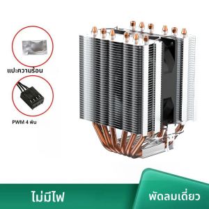 6 Heatpipes CPU Air Cooler 4PIN PWM โปรเซสเซอร์พัดลมระบายความร้อนสําหรับ Intel LGA 1151 1156 1200 1700 2011 X99 AM3 AM4 AM5 PC หม้อน้ํา