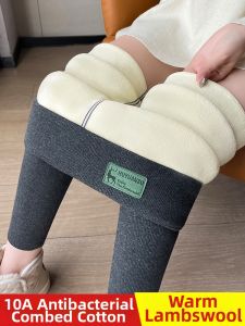 Warm Fluffy Lined Pants Women Winter