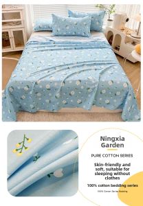 AITONGNUAN | Breathable Soft A Class Pure Cotton Bedding Set 1.8m