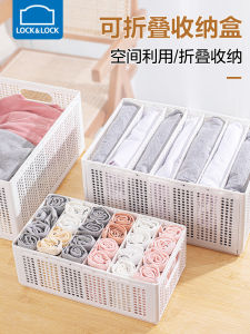 Foldable Drawer Style Clothing Storage Box Seperate Organizer Box for Underwear Home Storage Plastic Korean Style Pure Color
