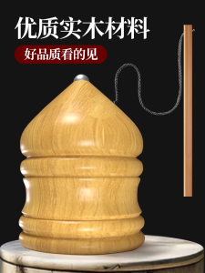 Đồ Chơi Gậy Xoay Bằng Gỗ Cổ Điển Đồ Chơi Trẻ Em Đồ Chơi Nam Đồ Chơi Gỗ Đồ Chơi Học Sinh Đồ Chơi Người Lớn Đồ Chơi Truyền Thống