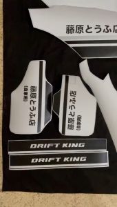 Decal CRF 150L motif ROCKSTAR PUTIH HITAM full body crf 150l D-I2-664 I2-598 I2-462