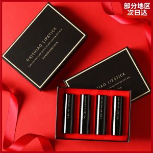 Li Jiaqi Recommend 4 Pieces Lipstick Kit Not Easy to Fade No Stain on Cup Matte Velvet Matte Student Parity Niche Style