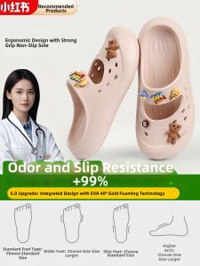 QIAOYANMEI | Pregnant Women Dedicated Non-slip Smell-resistant Sandals