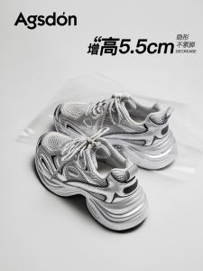 Agsdon Silver Thick Bottom Dad Shoes Womens 2025 New Summer Thin Mesh Breathable Heightening Sports Womens Shoes