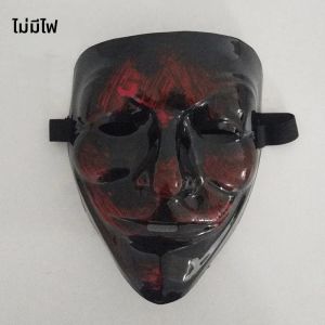 หน้ากาก LED ฮาโลวีน หน้ากาก Purge ตัวเลือกมาสคาร่า ชุดแฟนซี ปาร์ตี้ดีเจ ไฟหลากสี หน้ากากเรืองแสงในที่มืด คอสเพลย์ฮาโลวีน