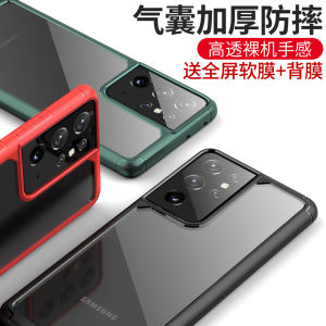 Ultra-Thin Silicone Phone Case for Samsung S21 Ultra S22 Protective Cover Full Lens Protection Mens Style Clear Trendy Brand