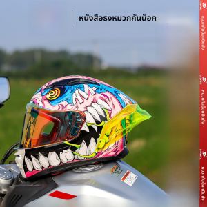 TANKED | Anti-fog Bluetooth Full-face Motorcycle Helmet