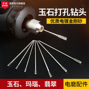 BAIQI | Đầu Khoan Đá Mở Rộng Lỗ Cho Ngọc Bích Đá Quý