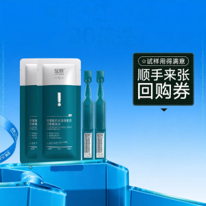 JUYOU | 5 Minutes Redness Relief Essence